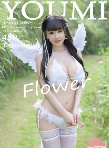 [YOUMI尤蜜荟] 2021.09.09 VOL.691 朱可儿Flower[42P]
