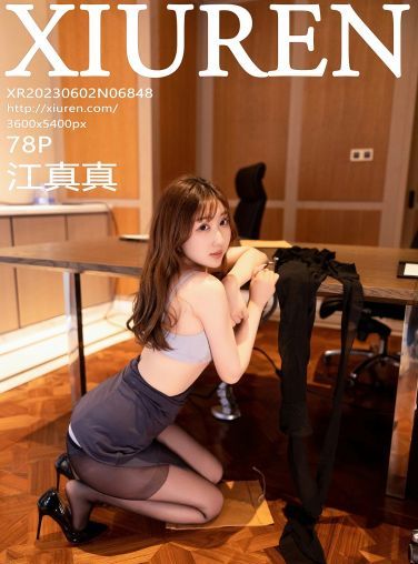 [XiuRen秀人网] 2023.06.02 No.6848 江真真[79P]