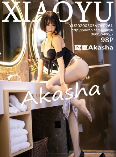 [XIAOYU语画界]2020.03.05 VOL.261 蓝夏Akasha[97P]