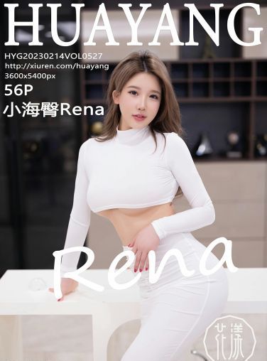 [HuaYang花漾写真] 2023.02.14 VOL.527 小海臀Rena[57P]