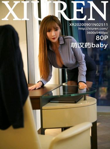 [XiuRen秀人网] 2020.09.01 No.2511 柴婉艺Averie 性感职业制服[72P]