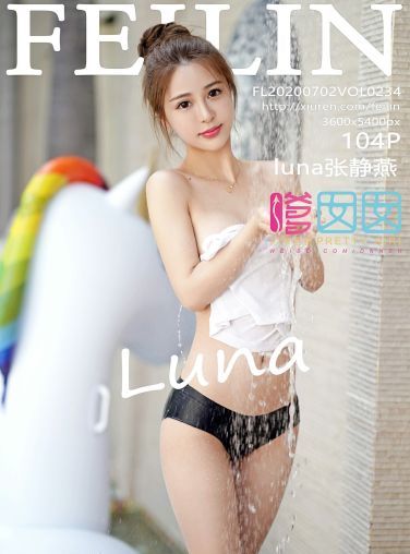 [FEILIN嗲囡囡] 2020.07.02 VOL.234 luna张静燕[105P]