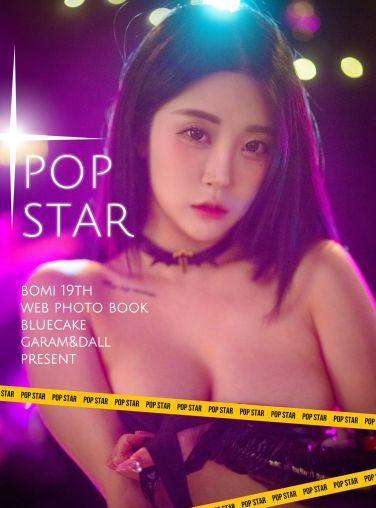 [BLUECAKE] Bomi - POP Star[86P]