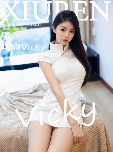 [XiuRen秀人网] 2023.10.11 No.7493 可樂Vicky[79P]