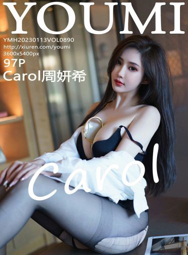 [YOUMI尤蜜荟] 2023.01.13 VOL.890 Carol周妍希[98P]