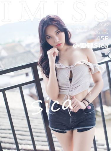 [IMiss爱蜜社]Vol.182 小狐狸Sica[46P]