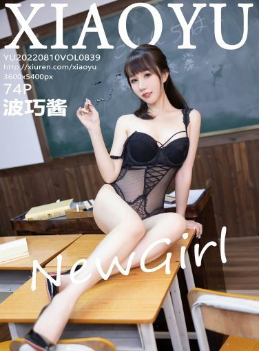 [XIAOYU语画界] 2022.08.10 VOL.839 波巧酱[71P]