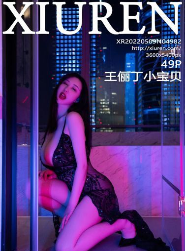 [XiuRen秀人网] 2022.05.09 No.4982 王俪丁小宝贝[45P]