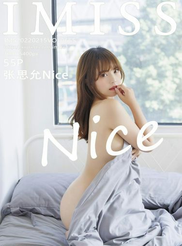 [IMISS爱蜜社] 2022.02.15 VOL.665 张思允Nice 甜美靓丽[56P]