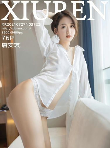 [XiuRen秀人网] 2021.07.27 No.3722 唐安琪[77P]