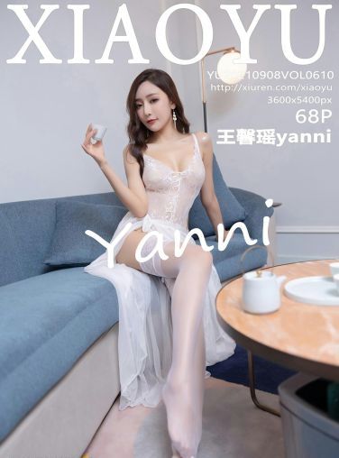 [XIAOYU语画界] 2021.09.08 VOL.610 王馨瑶yanni[63P]