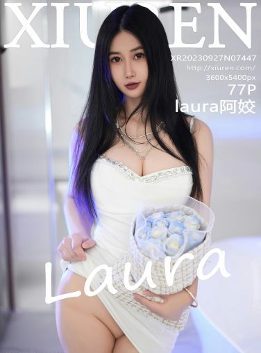 [XiuRen秀人网] 2023.09.27 No.7447 laura阿姣[77P]