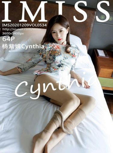 [IMISS爱蜜社] 2020.12.09 VOL.534 杨紫嫣Cynthia[61P]