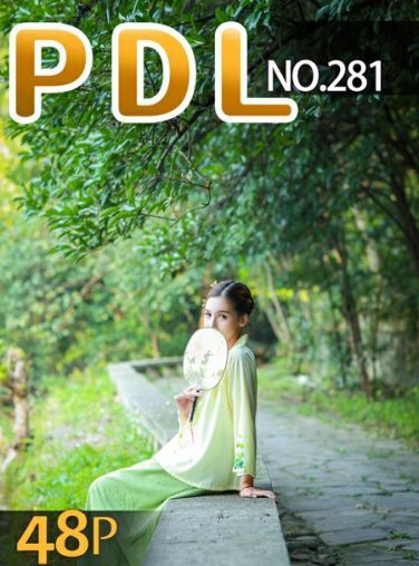 [PDL潘多拉]专辑 2020.02.22 No.281[48P]