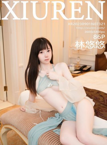 [XiuRen秀人网] 2023.09.01 No.7321 林悠悠[87P]