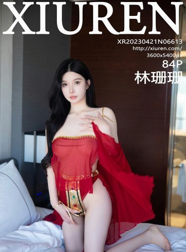 [XiuRen秀人网] 2023.04.21 No.6613 林珊珊[85P]