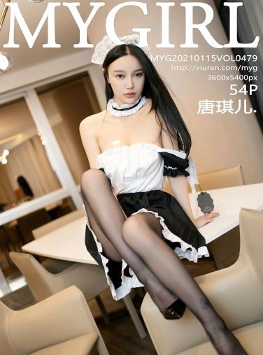 [MyGirl美媛馆] 2021.01.15 VOL.479 唐琪儿[55P]