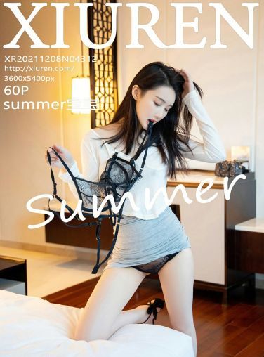 [XiuRen秀人网] 2021.12.08 No.4312 summer宝宝 超短裙美女[56P]