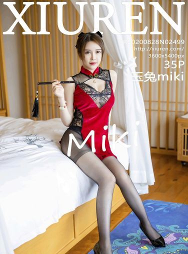 [XiuRen秀人网] 2020.08.28 No.2499 玉兔miki 古典韵味旗袍[30P]