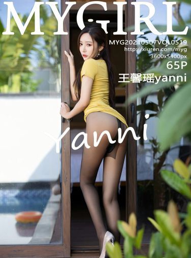 [MyGirl美媛馆] 2021.05.07 VOL.519 王馨瑶yanni[61P]