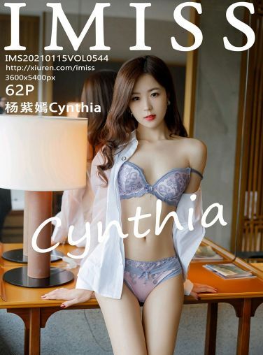 [IMISS爱蜜社] 2021.01.15 VOL.544 杨紫嫣Cynthia[63P]