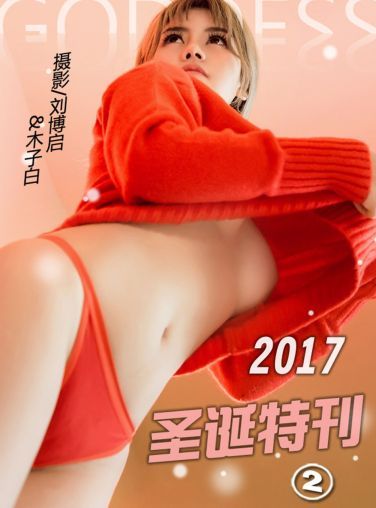 [TouTiao头条女神]周熙妍 圣诞特刊2[28P]