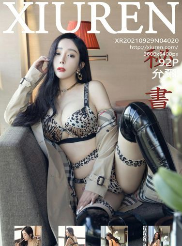 [XiuRen秀人网] 2021.09.29 No.4020 允爾[85P]