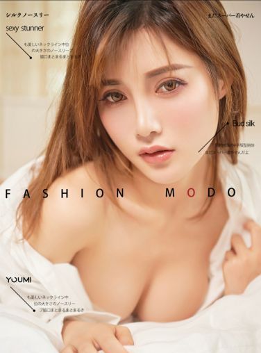 [YouMi尤蜜] 2020.01.07 奶茶Emily[24P]