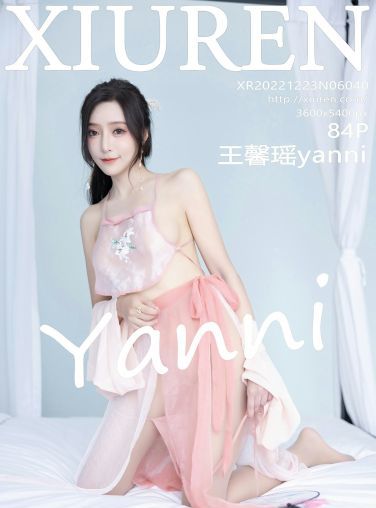 [XiuRen秀人网] 2022.12.23 No.6040 王馨瑶yanni[81P]