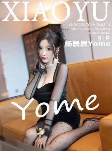 [XIAOYU语画界] 2022.07.01 VOL.811 杨晨晨Yome[84P]