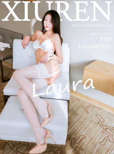 [XiuRen秀人网] 2021.04.20 No.3318 Laura苏雨彤[39P]