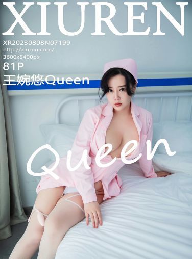 [XiuRen秀人网] 2023.08.08 No.7199 王婉悠Queen[82P]