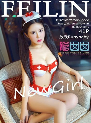 [FEILIN嗲囡囡]VOL.066 欣欣Rubybaby 清甜秀美[42P]