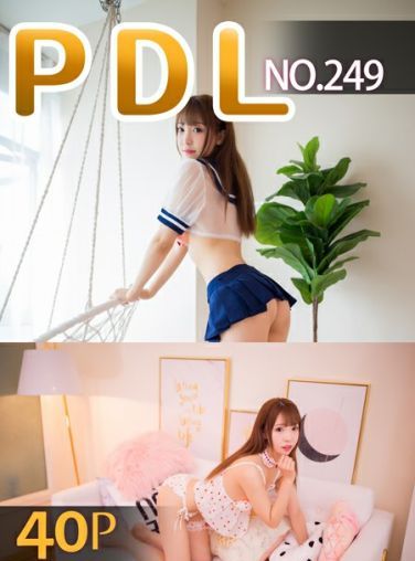 [PDL潘多拉]专辑 2019.12.08 No.249[40P]