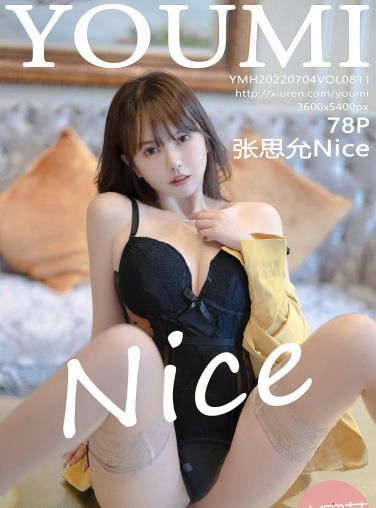 [YOUMI尤蜜荟] 2022.07.04 VOL.811 张思允Nice[72P]