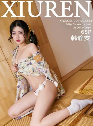 [XiuRen秀人网] 2020.12.03 No.2853 韩静安[61P]