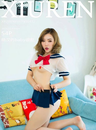 [XiuRen秀人网]2019.05.07 No.1432 萌汉药baby很酷 [52P]