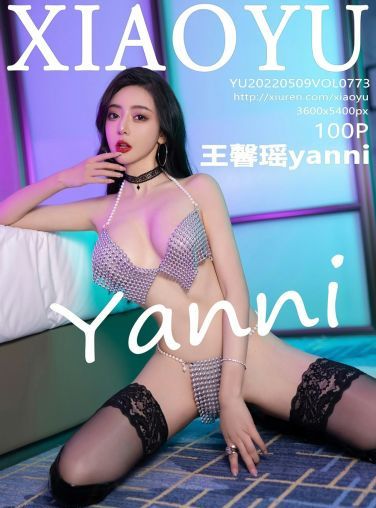 [XIAOYU语画界] 2022.05.09 VOL.773 王馨瑶yanni[91P]