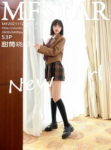 [MFStar模范学院] 2021.11.29 VOL.543 甜筒晓彤 甜美可人[54P]