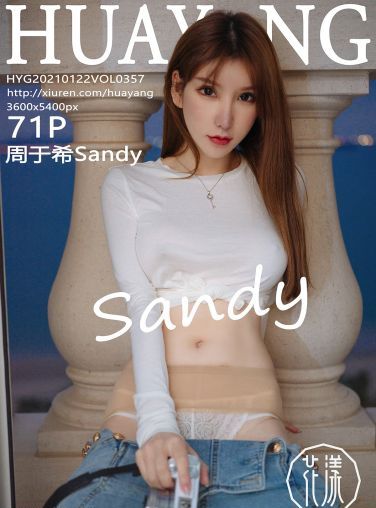 [HuaYang花漾写真] 2021.01.22 VOL.357 周于希Sandy[72P]