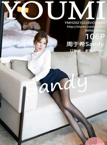 [YOUMI尤蜜荟] 2021.02.26 VOL.606 周于希Sandy[101P]