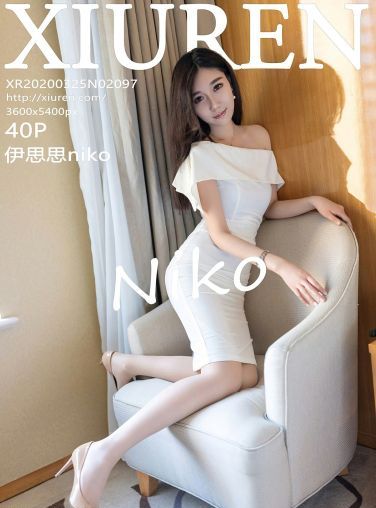 [XiuRen秀人网]2020.03.25 No.2097 伊思思niko[40P]