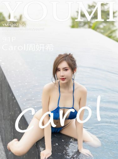[YOUMI尤蜜荟] 2023.05.10 VOL.935 Carol周妍希[92P]
