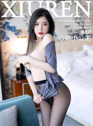 [XiuRen秀人网]2019.08.22 No.1636 心妍小公主[47P]