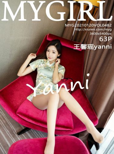 [MyGirl美媛馆] 2021.01.20 VOL.482 王馨瑶yanni[60P]