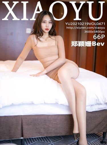 [XIAOYU语画界] 2021.02.19 No.471 郑颖姗Bev[67P]