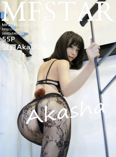 [MFStar模范学院]2019.12.13 VOL.242 蓝夏Akasha[42P]