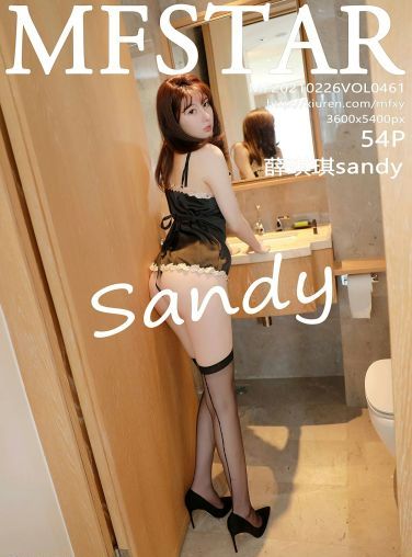 [MFStar模范学院] 2021.02.26 VOL.461 薛琪琪sandy[51P]