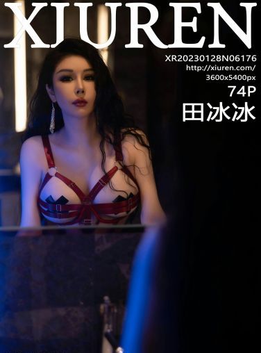 [XiuRen秀人网] 2023.01.28 No.6176 田冰冰[72P]