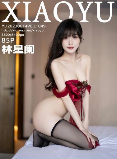 [XIAOYU语画界] 2023.06.14 VOL.1049 林星阑[86P]